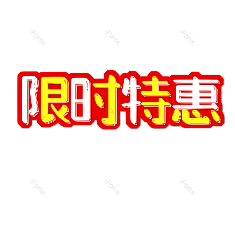 图片,元素,PNG,免抠素材